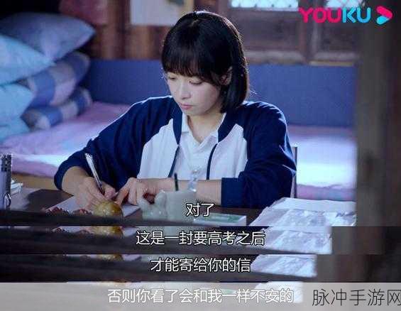 解锁智慧新境界，我是学霸游戏下载全攻略