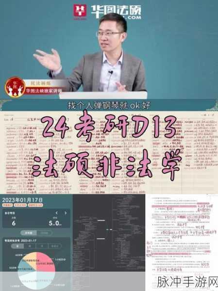解锁智慧新境界,我是学霸游戏下载全攻略