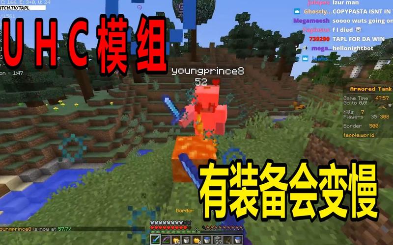 深入探索<我的世界>UHC，玩法全揭秘