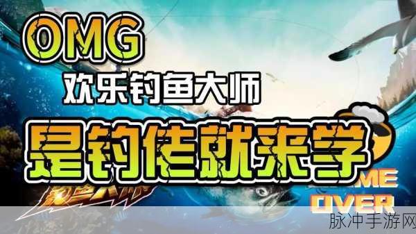 钓鱼高手游戏下载，尽享很简单的休闲钓鱼乐趣