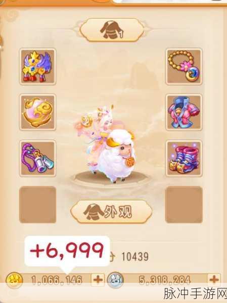 梦幻西游手游藏宝图探秘，惊喜奖励全知晓
