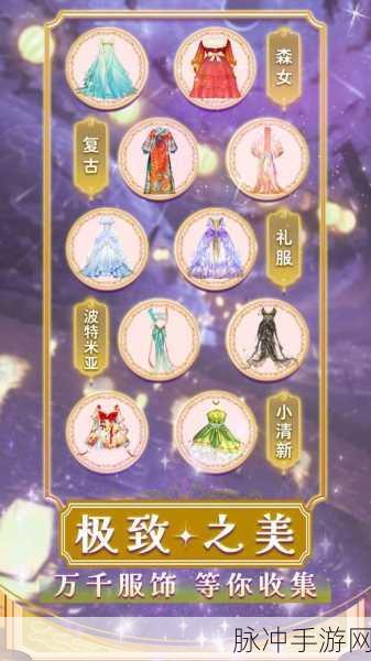 疯狂换装秀3D，解锁时尚新境界的休闲益智手游攻略
