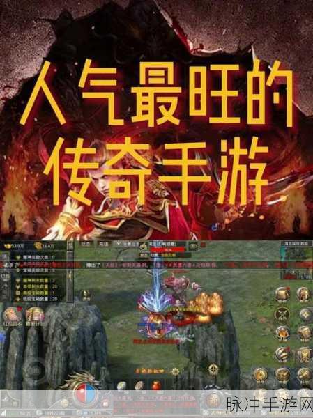 斩龙归来，正版传奇类策略冒险手游全攻略