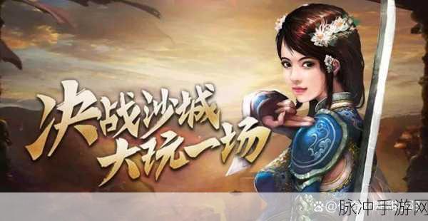 斩龙归来,正版传奇类策略冒险手游全攻略