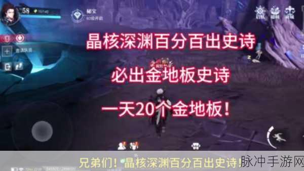晶核狂战士 50 史诗盒子的最优抉择攻略