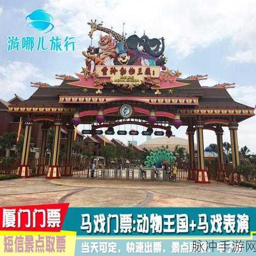 马戏城安卓汉化版下载全攻略,打造梦幻模拟经营之旅