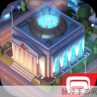 城市筑梦，打造你的梦幻都市——城市建设筑路手游下载全攻略