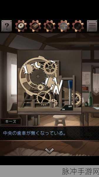 探秘星之森林，解锁修理屋之谜 ——逃脱游戏，星之森林的修理屋深度攻略