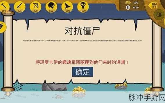 火柴人战役国王无限金币版,畅享极致动作格斗之旅