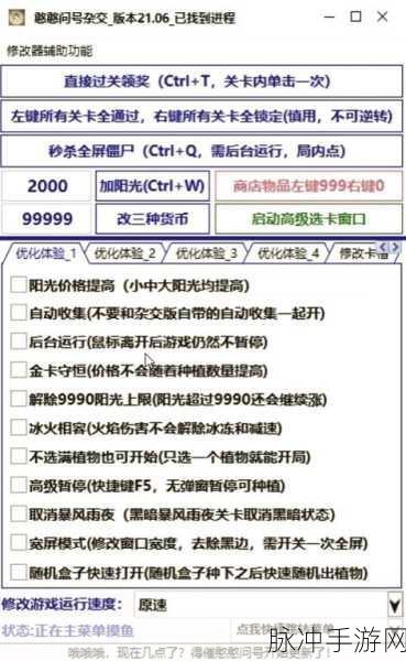 植物大战僵尸2无限钻石99999级攻略秘籍，重温经典塔防策略游戏