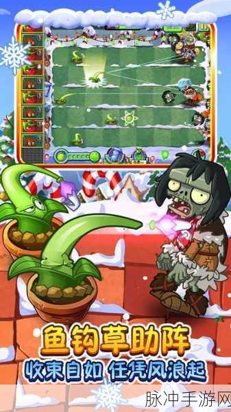 植物大战僵尸2无限钻石99999级攻略秘籍,重温经典塔防策略游戏