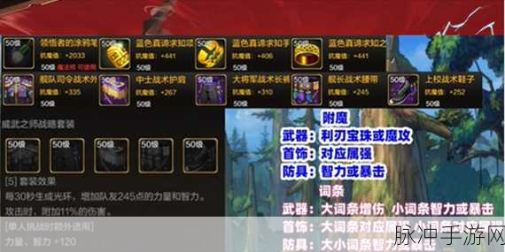 DNF 手游，普通硬币获取全攻略