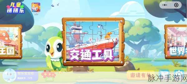 Poly Island游戏下载,探索轻松解压的益智拼图之旅