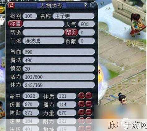 梦幻西游手游凌波城技能与经脉点法全攻略