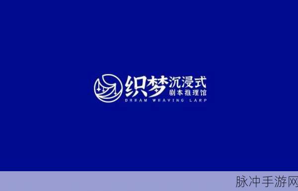 恋语集织梦官方版下载，沉浸式中国风恋爱养成RPG游戏体验
