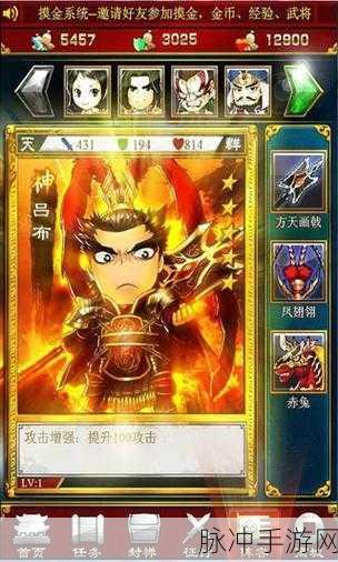 探秘三国Q版卡牌战斗世界，我的天下手游安卓版下载全攻略