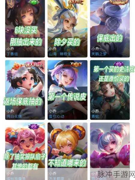 王者荣耀大乔出装秘籍，掌控战场局势的关键