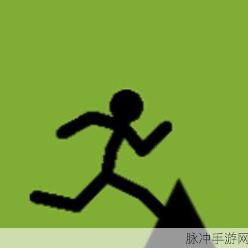 火柴人极限跑酷，畅享指尖上的休闲盛宴
