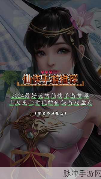 剑客江湖下载，探索充满东方仙侠特色的RPG手游之旅