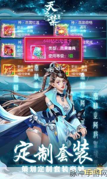 剑客江湖下载，探索充满东方仙侠特色的RPG手游之旅