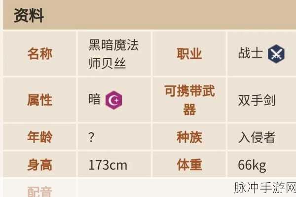坎公骑冠剑，深度解析暗刀专武的强大效能