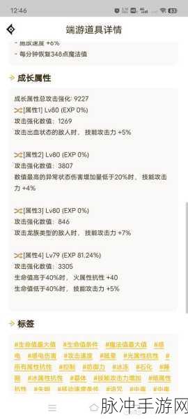 DNF 刃影 7 月武器选择终极指南
