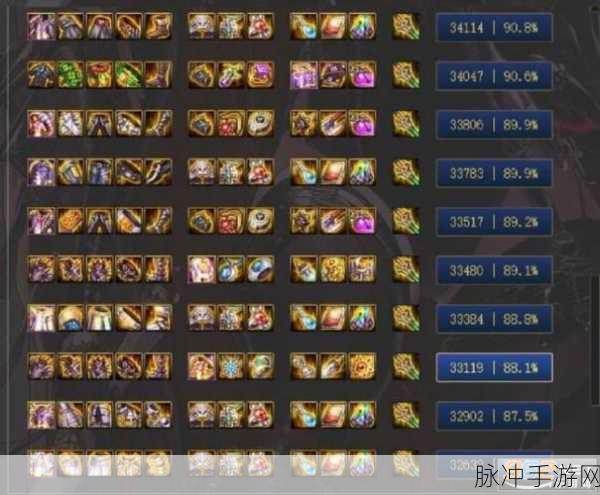 DNF 刃影 7 月武器选择终极指南
