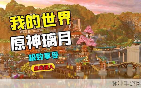 流星群侠传体验服下载手机版最新版，硬核武侠动作手游的极致享受