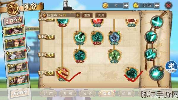 航海王燃烧意志，黄猿加点全方位指南