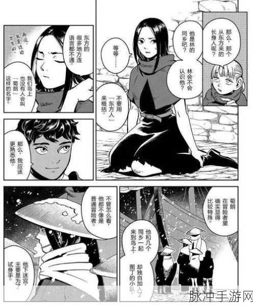 迷宫主厨汉化版，卡通美食经营之旅的绝妙启程