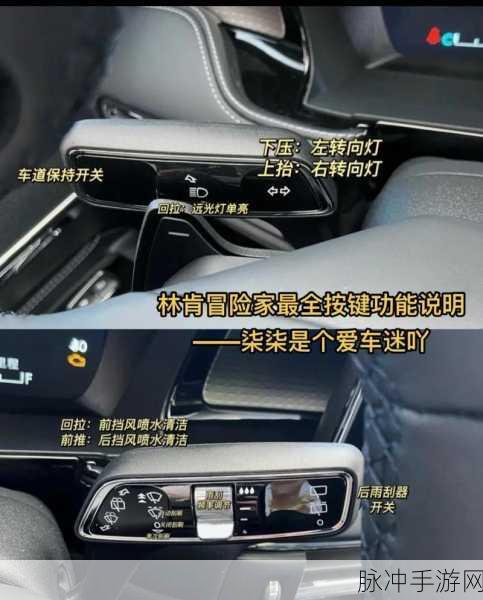 星球探险家，全方位按键操作指南大揭秘