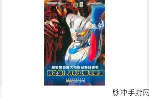 玛姬的电影第二部汉化版，打造你的电影帝国休闲之旅