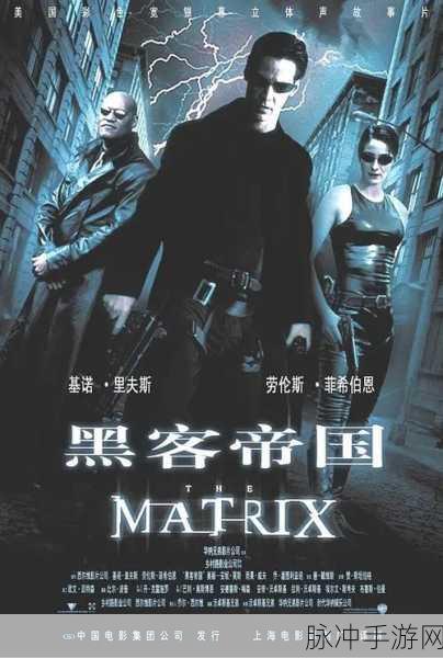 玛姬的电影第二部汉化版，打造你的电影帝国休闲之旅