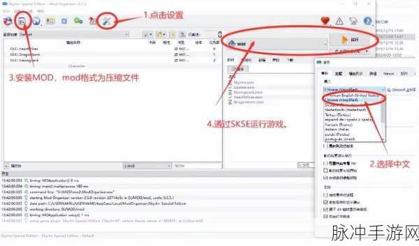 上古卷轴 5，天际 畅玩配置全解析