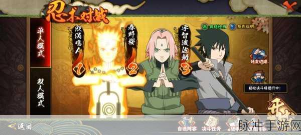 火影忍者手游疾风传，忍者登场大预测