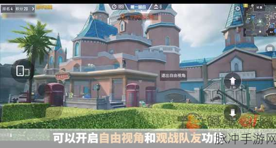 和平精英，无畏军需消失之谜与宝箱新位置全解析