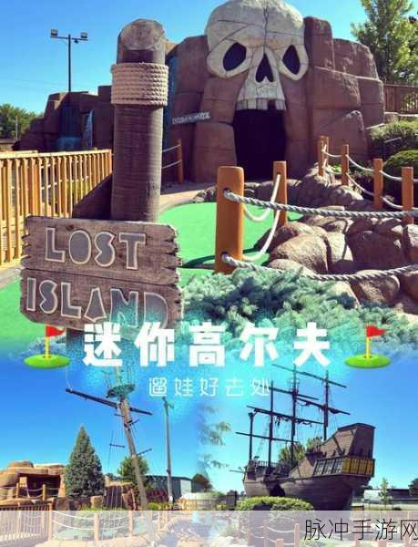 探秘二三四人小迷你游戏，休闲娱乐新选择，下载即享乐趣无穷