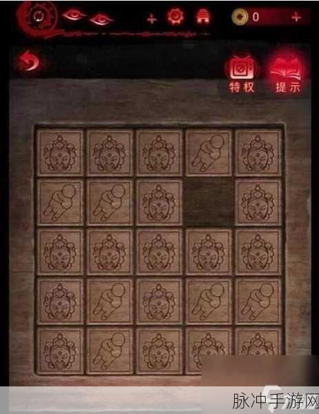 纸嫁衣6无间梦境手游深度攻略，沉浸式中式民俗剧情解谜之旅