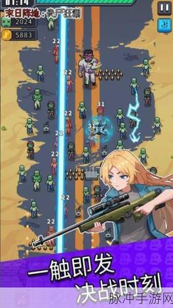 狂暴行尸来袭，横版射击塔防游戏全攻略