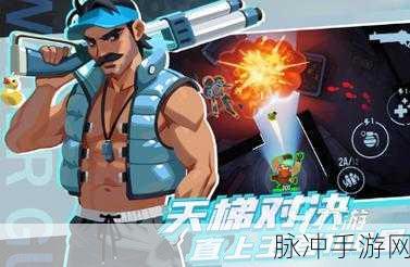 狙击前沿最新版下载安装，探索极致第一人称3D射击手游的无限乐趣