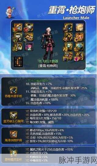 DNF95 版本装备升级必备材料全解析