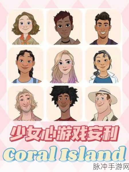 阿尔法喵计划，沉浸式恋爱互动模拟游戏的魅力探索