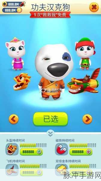 甜甜圈都市中文版下载，解锁趣味无限的解密探险之旅
