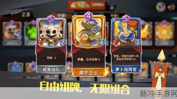 Epic Cards Battle 3国际服下载全攻略,西方魔幻策略对战集换卡牌新体验