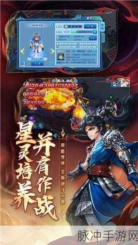 Q将水浒官方版下载，大型多人在线策略类手机网游深度攻略