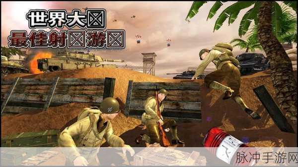现代世界大战冬季最新版下载，解锁全新模拟射击游戏体验