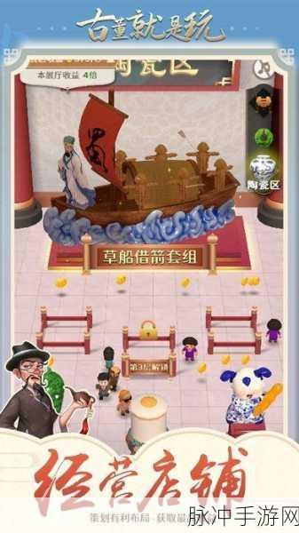 香菇快玩红包版下载，解锁手游新乐趣与红包福利的绝佳选择