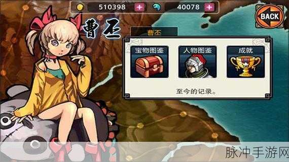 亡灵杀手夏侯惇破解版2023下载，极致动作体验的角色手机游戏攻略