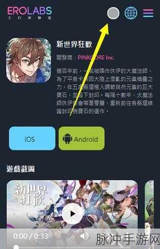撒盐哥手游下载，解锁休闲益智的趣味搞笑新世界