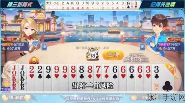 51 精产国品产区三国杀，策略为王，称霸天下